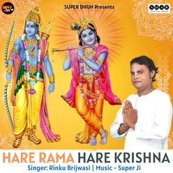 Hare Rama Hare Krishna